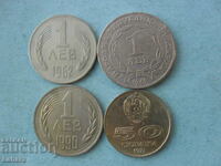 Lot de 50 de cenți 1977 și 1 lev 1962, 1969 și 1990.