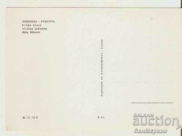 Card Bulgaria Sozopol Old houses 9** with price 1.40 BGN | € 0.72 Card Bulgaria Sozopol Old houses 9** with price 1.40 BGN | € 0.72