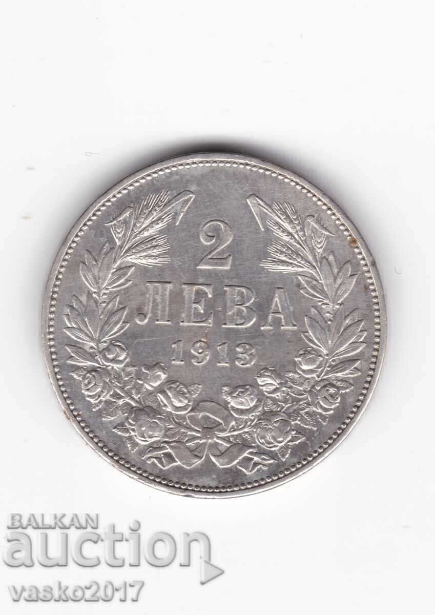 2 Leva - Bulgaria 1913