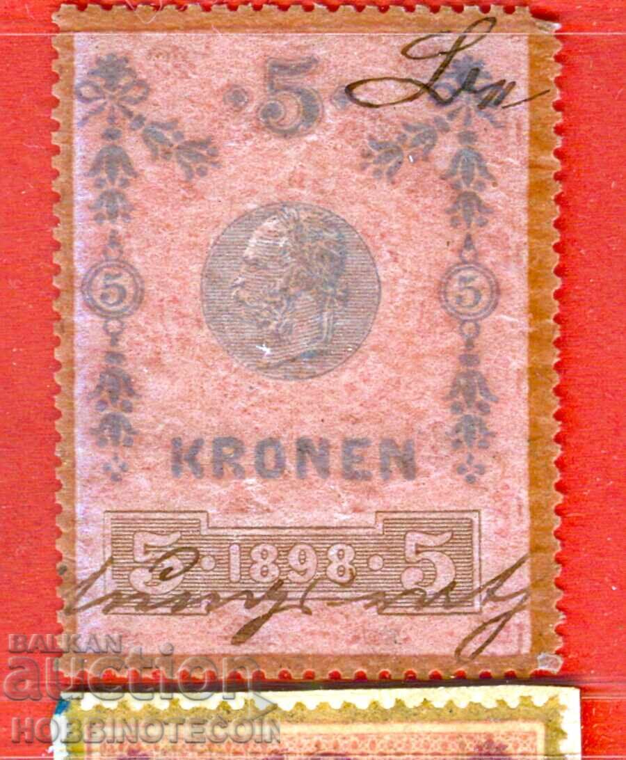 AUSTRIA - STAMPS - STAMP - 5 Kronen - 1898 AUSTRIA - STAMPS - STAMP - 5 Kronen - 1898