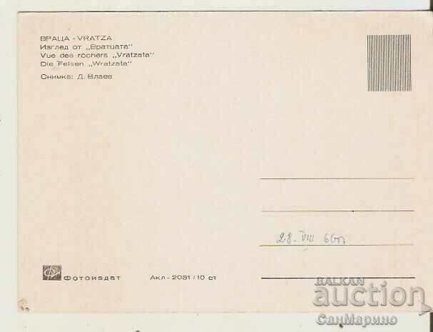 Card Bulgaria Vratsa Vrattsata 3* with price 0.80 BGN | € 0.41