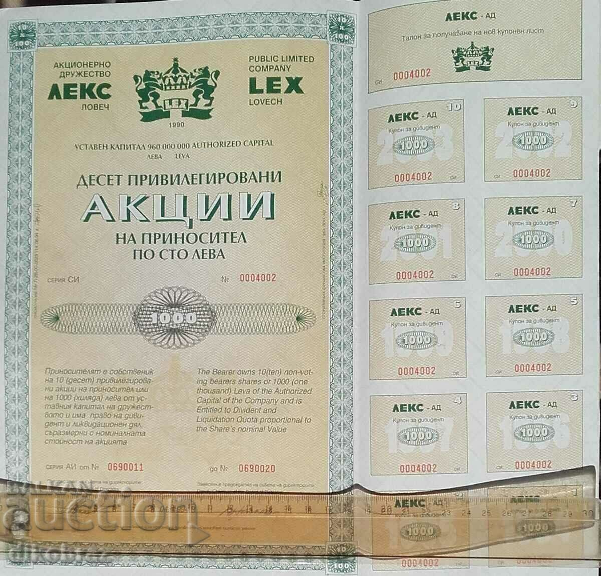 LEX AD - Loveci, 10 acțiuni x 100 leva în 1994, cu cupoane