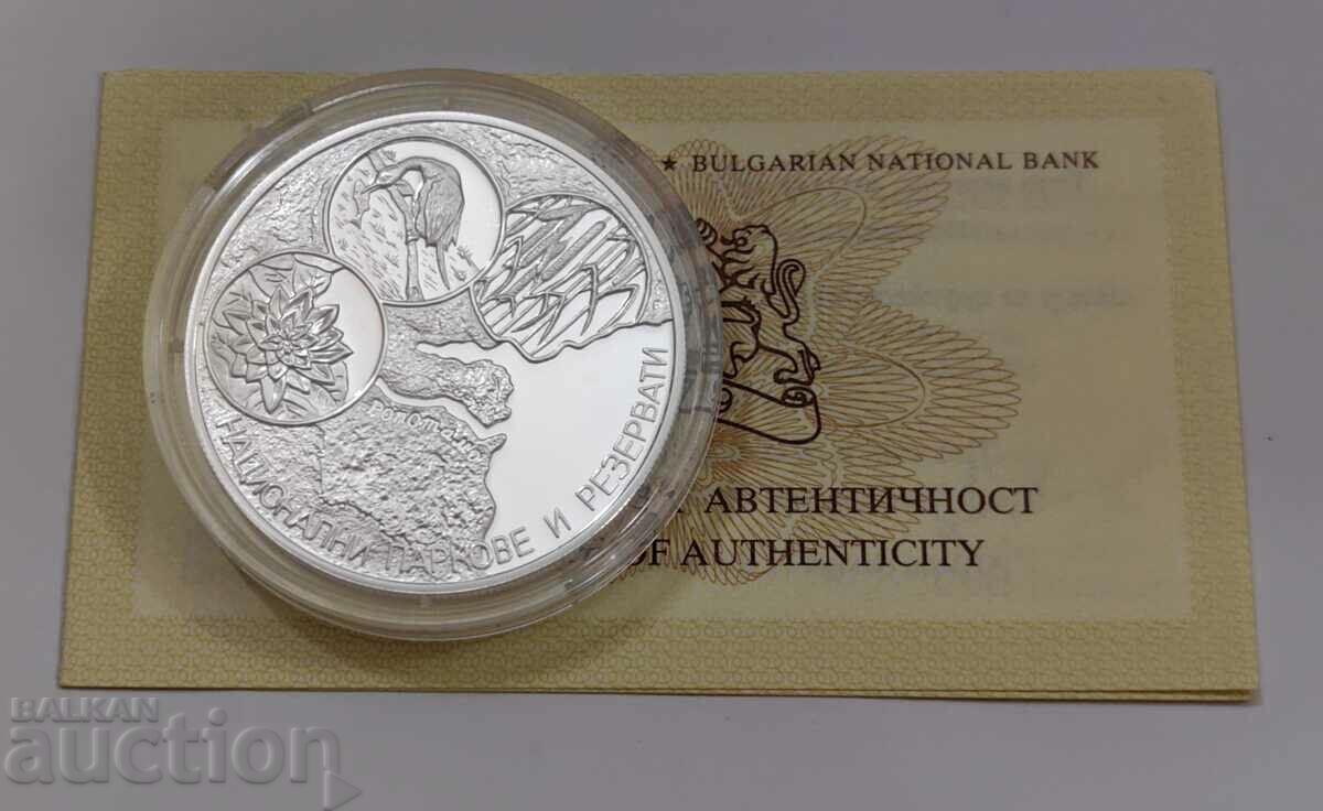 10 BGN 2006 Bulgarian Black Sea with price 170.00 BGN | € 86.92 10 BGN 2006 Bulgarian Black Sea with price 170.00 BGN | € 86.92