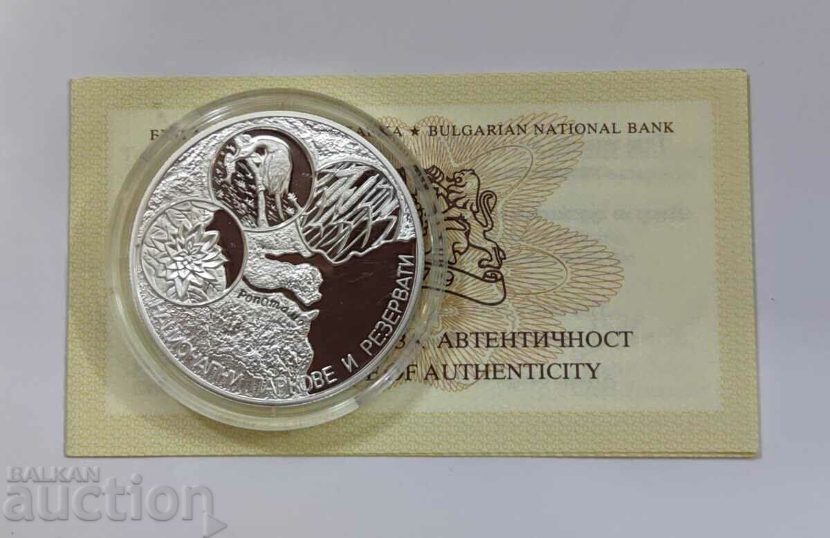 10 BGN 2006 Bulgarian Black Sea 10 BGN 2006 Bulgarian Black Sea
