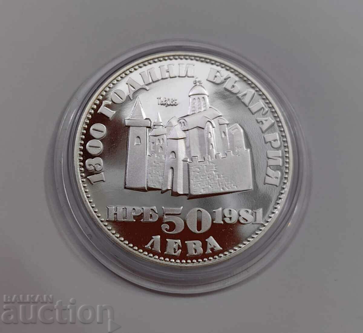 50 BGN 1981 Ivan Asen II with price 280.00 BGN | € 143.16