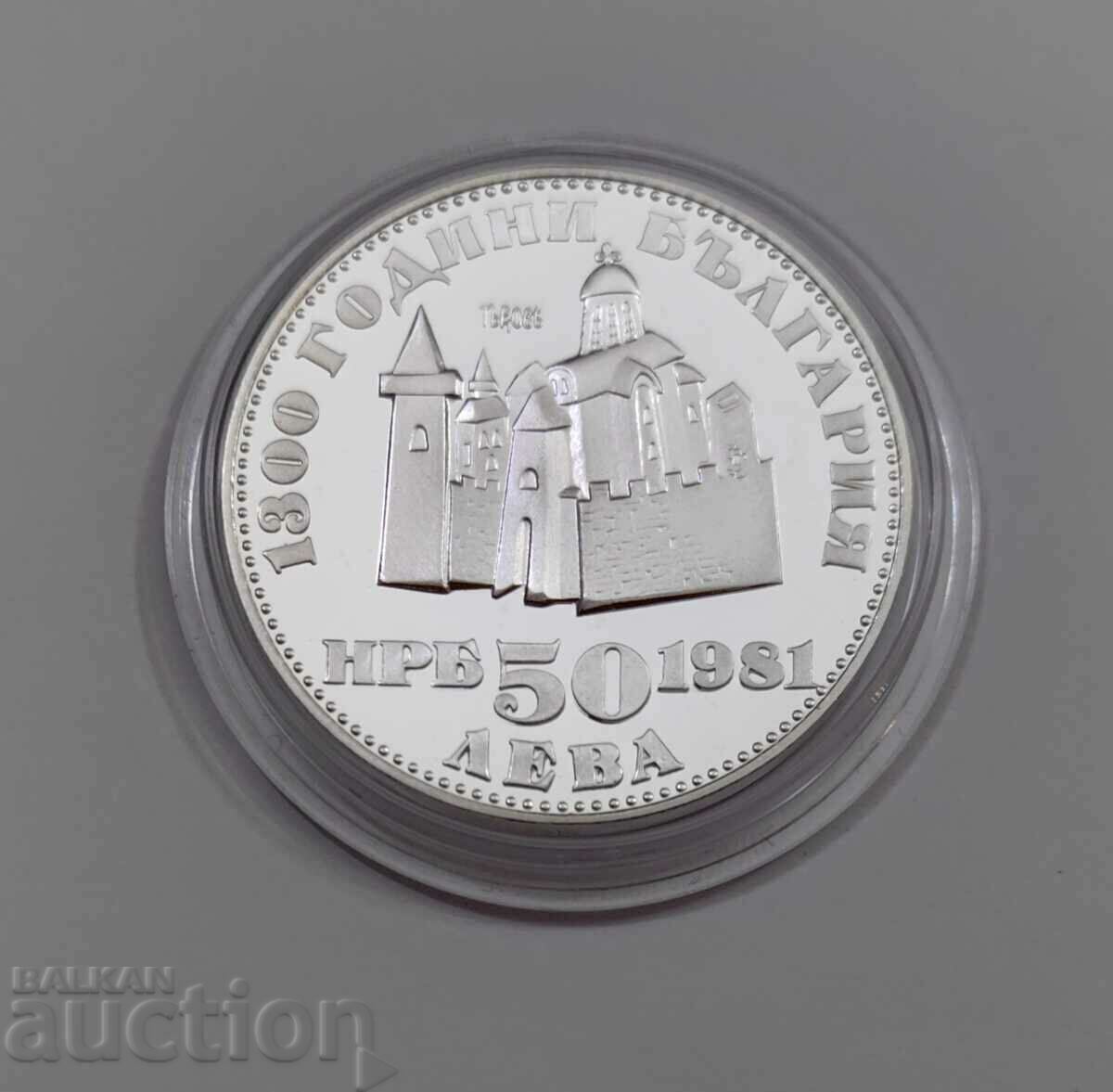 Auction  50 BGN 1981 Ivan Asen II