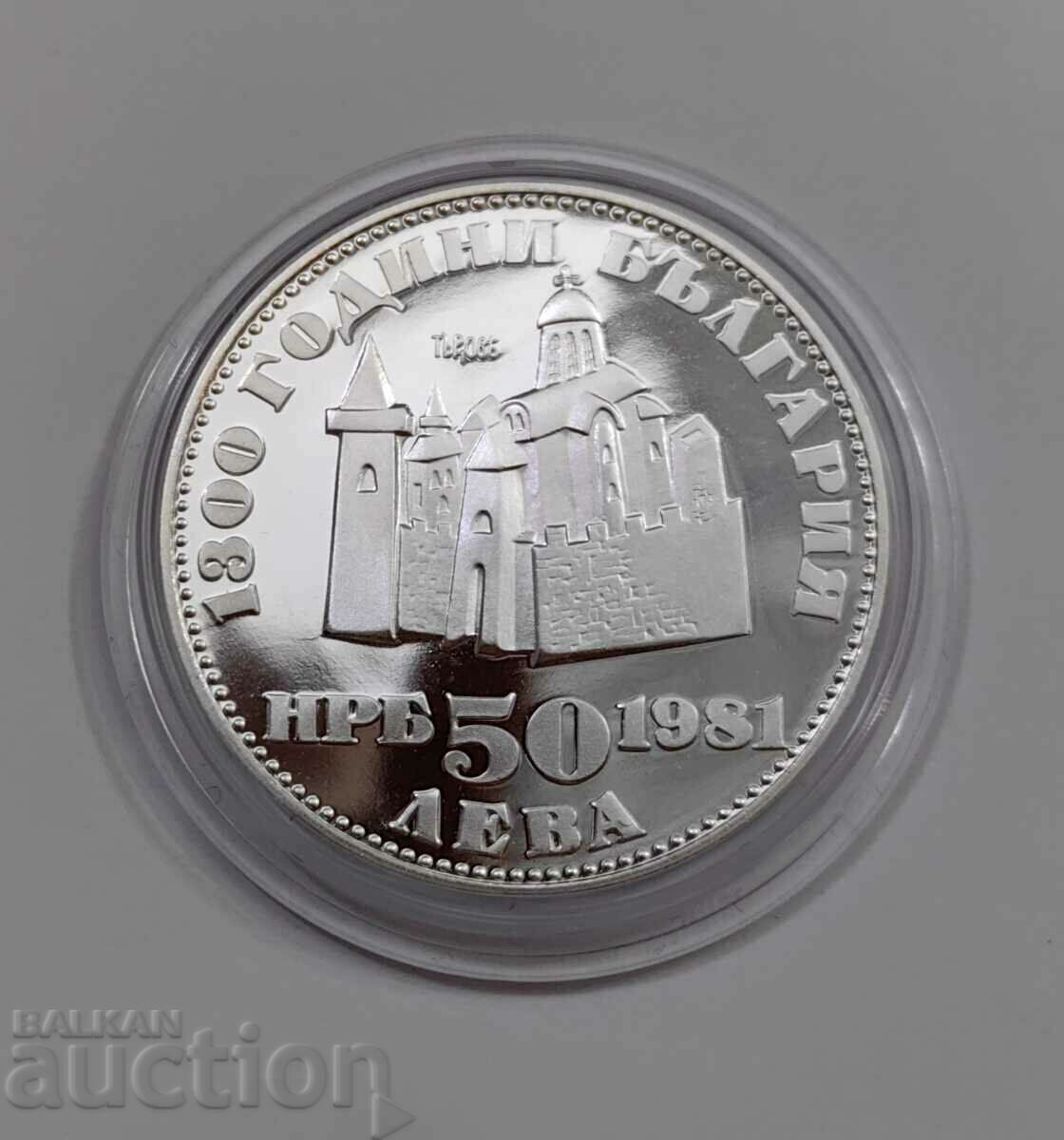 50 BGN 1981 Ivan Asen II - 5