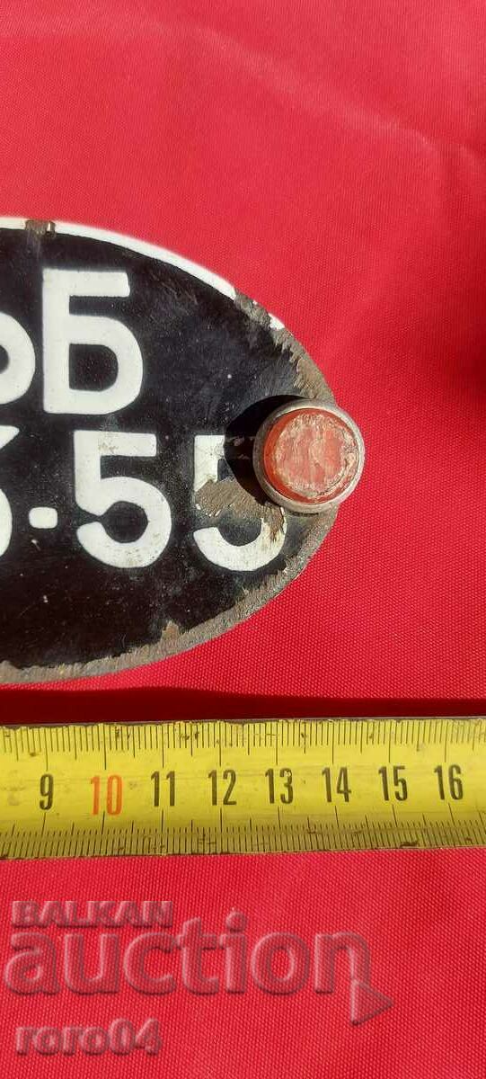 Livrarea PLACA - EMALT VECHI - MOTOR Livrarea PLACA - EMALT VECHI - MOTOR