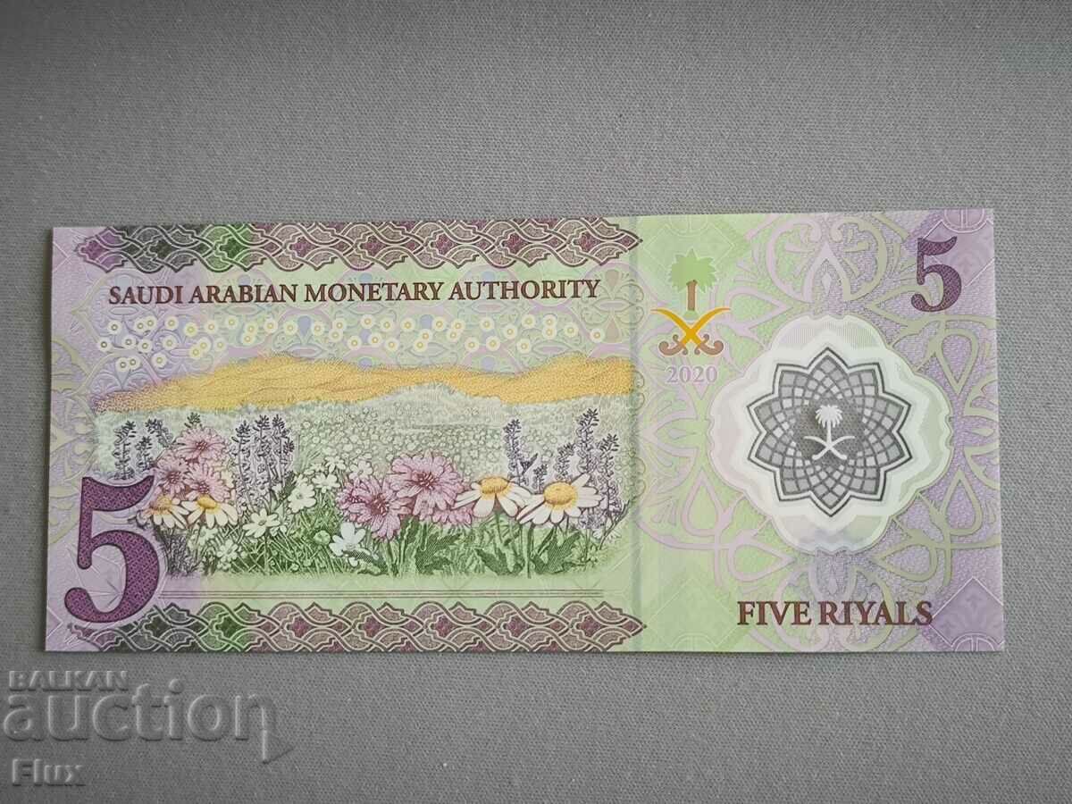 Banknote - Saudi Arabia - 5 Riyals UNC | 2020 with price 11.50 BGN | € 5.88 Banknote - Saudi Arabia - 5 Riyals UNC | 2020 with price 11.50 BGN | € 5.88