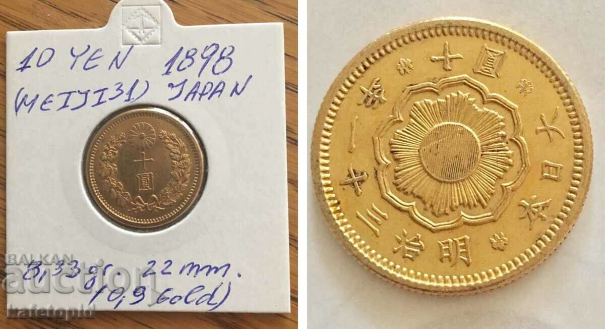 10 Yen 1898