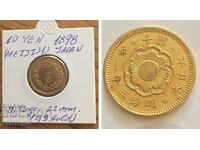 10 Yen 1898