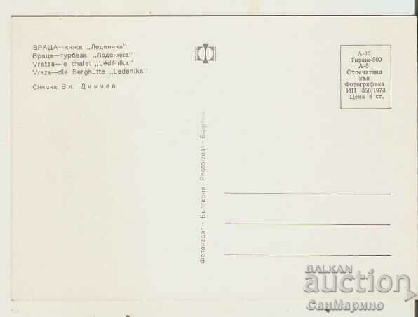 Card Bulgaria Vratsa Hut "Ledenika"* with price 1.80 BGN | € 0.92 Card Bulgaria Vratsa Hut "Ledenika"* with price 1.80 BGN | € 0.92
