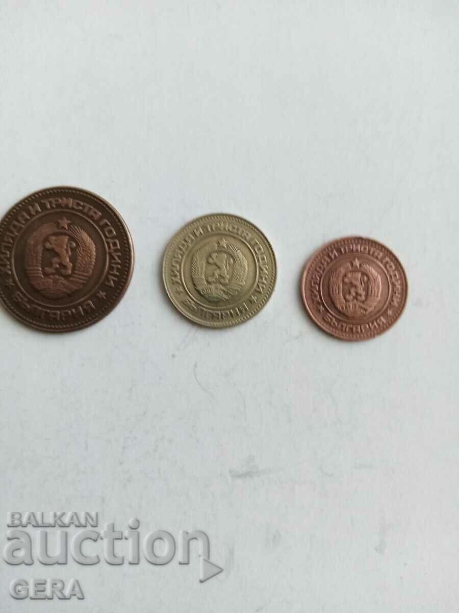 монети от 1981 год с цена 9.00 лв. | € 4.60 монети от 1981 год с цена 9.00 лв. | € 4.60