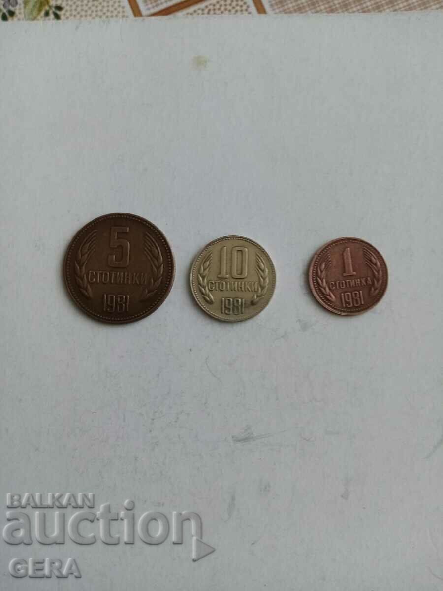 монети от 1981 год монети от 1981 год