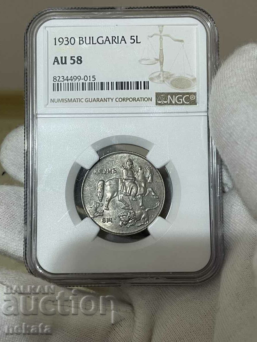 5 leva 1930. AU58 NGC