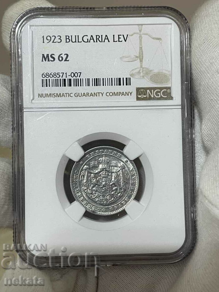 1 лев 1923 г. MS62 NGC