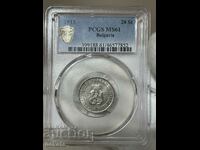 20 стотинки 1913 г. MS61 PCGS