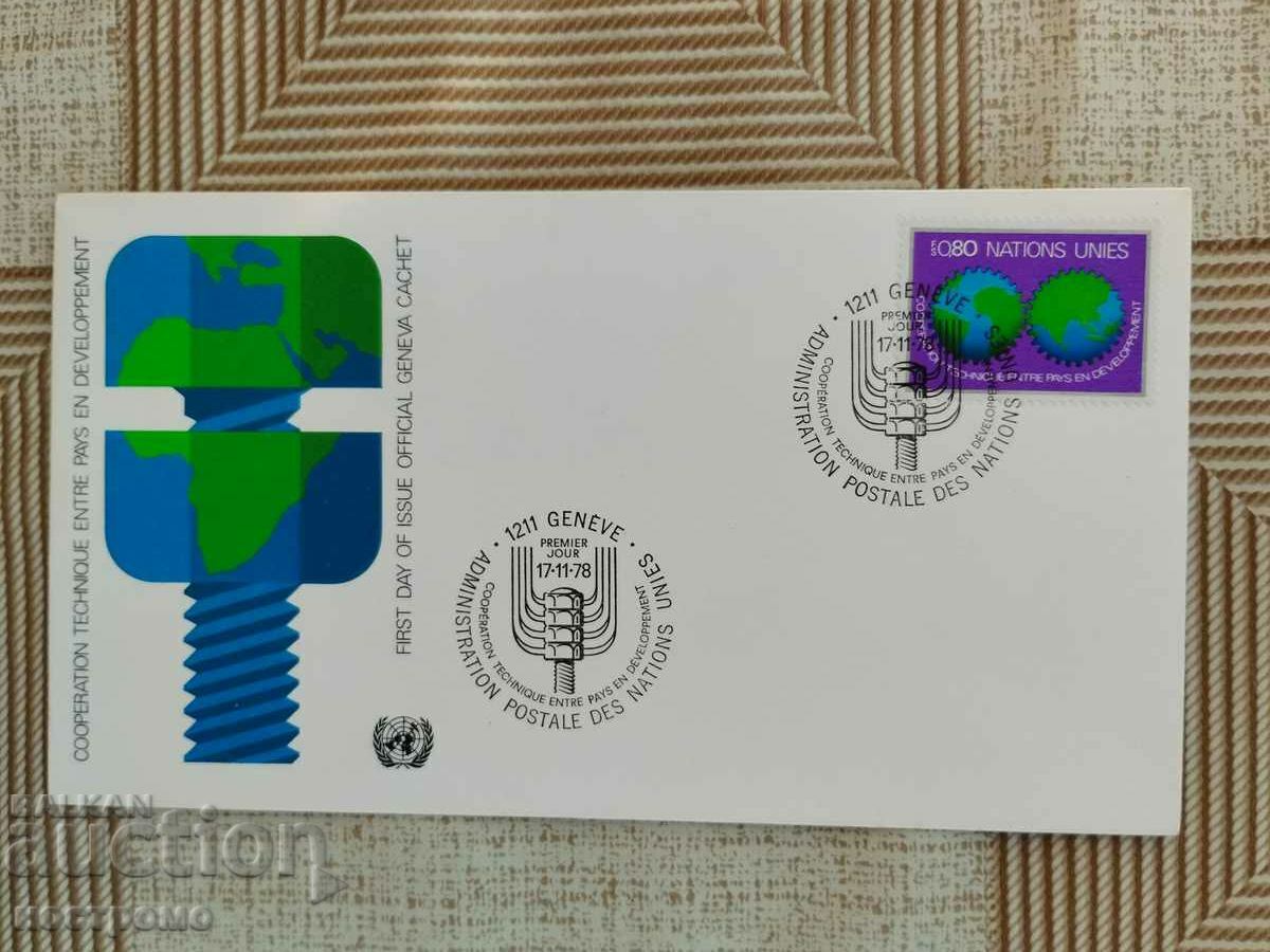 Εξώφυλλο FDC UNO - A 4383