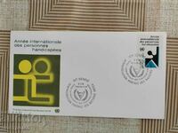 FDC   UNO  cover   -  A 4387