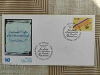 FDC   UNO  cover   -  A 4390