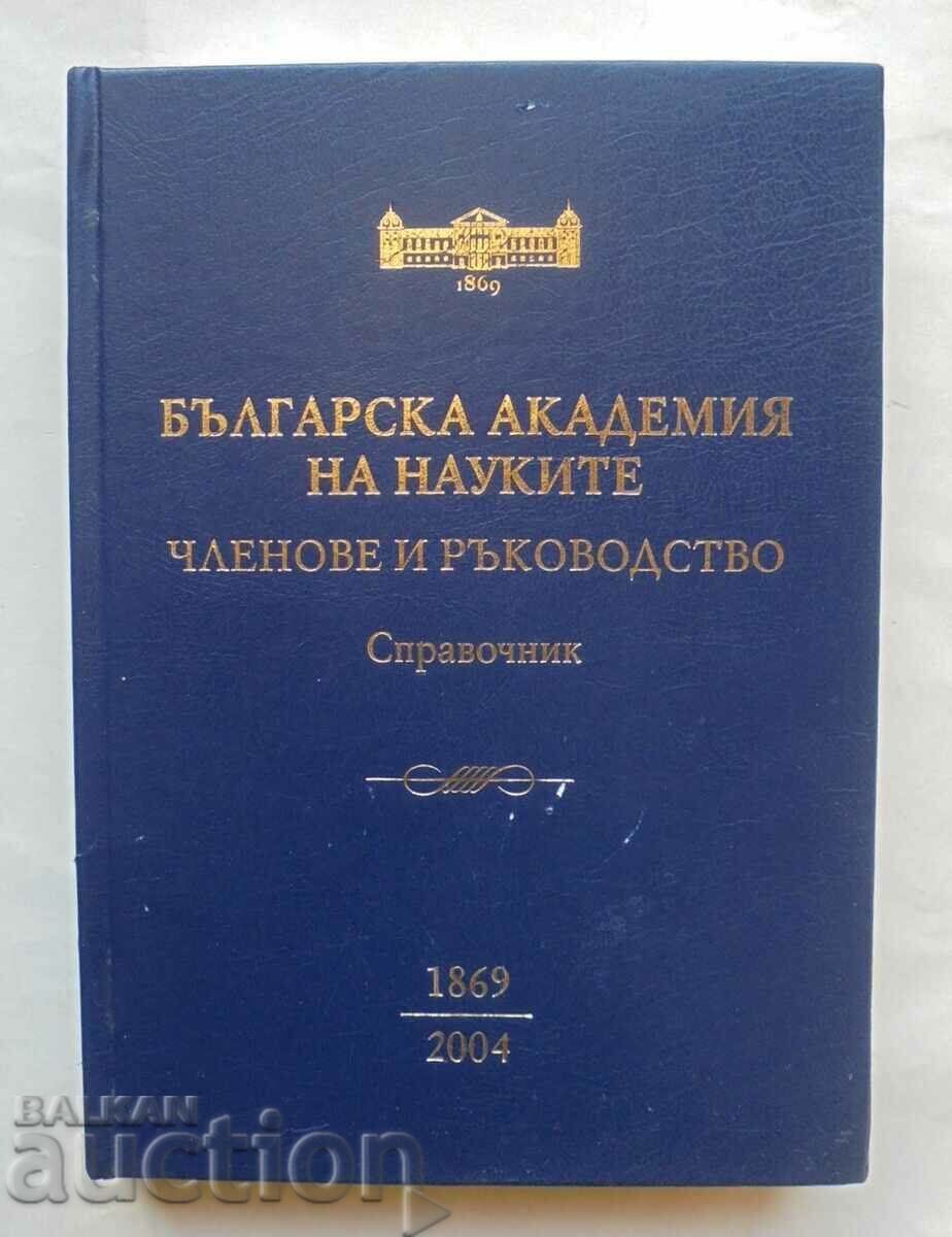 Βουλγαρική Ακαδημία Επιστημών: Μέλη και Διοίκηση 1869-20