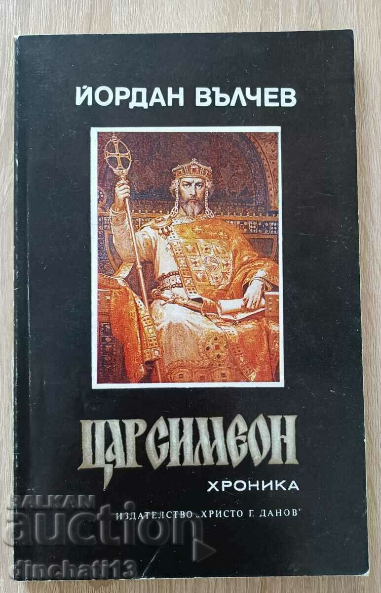 Цар Симеон. Хроника: Йордан Вълчев