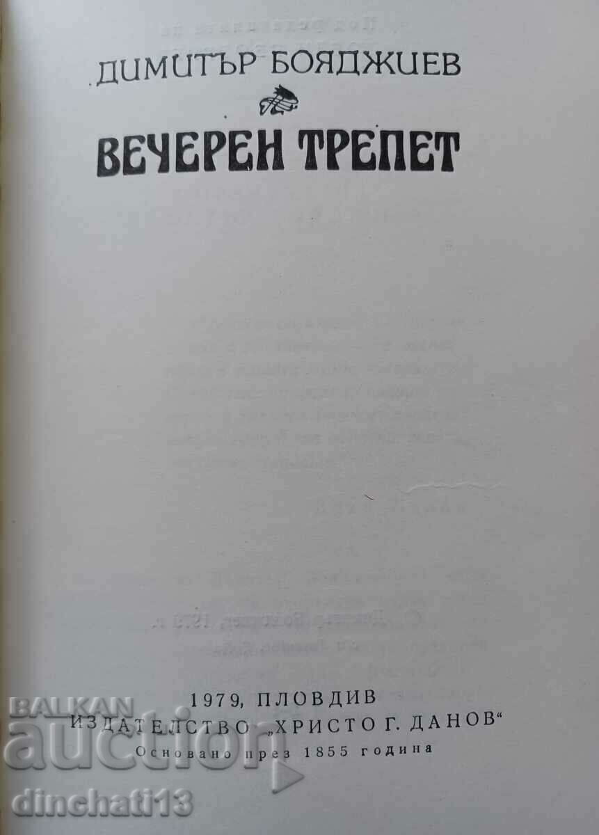 Evening trepidation: Dimitar Boyadzhiev - Poetry with price 6.00 BGN | € 3.07 Evening trepidation: Dimitar Boyadzhiev - Poetry with price 6.00 BGN | € 3.07