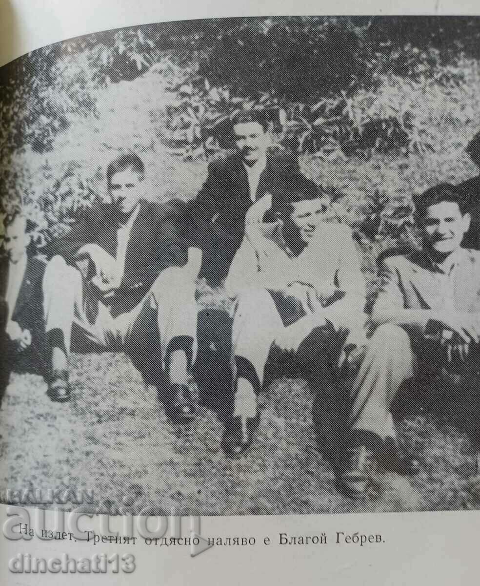 Δημοπρασία Κατασκοπικά όνειρα: Μαξίμ Ασένοφ