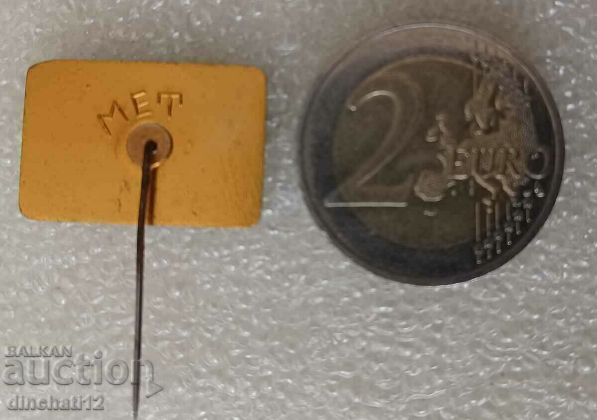 Badge. Retro car - Auto Moto with price 4.00 BGN | € 2.05