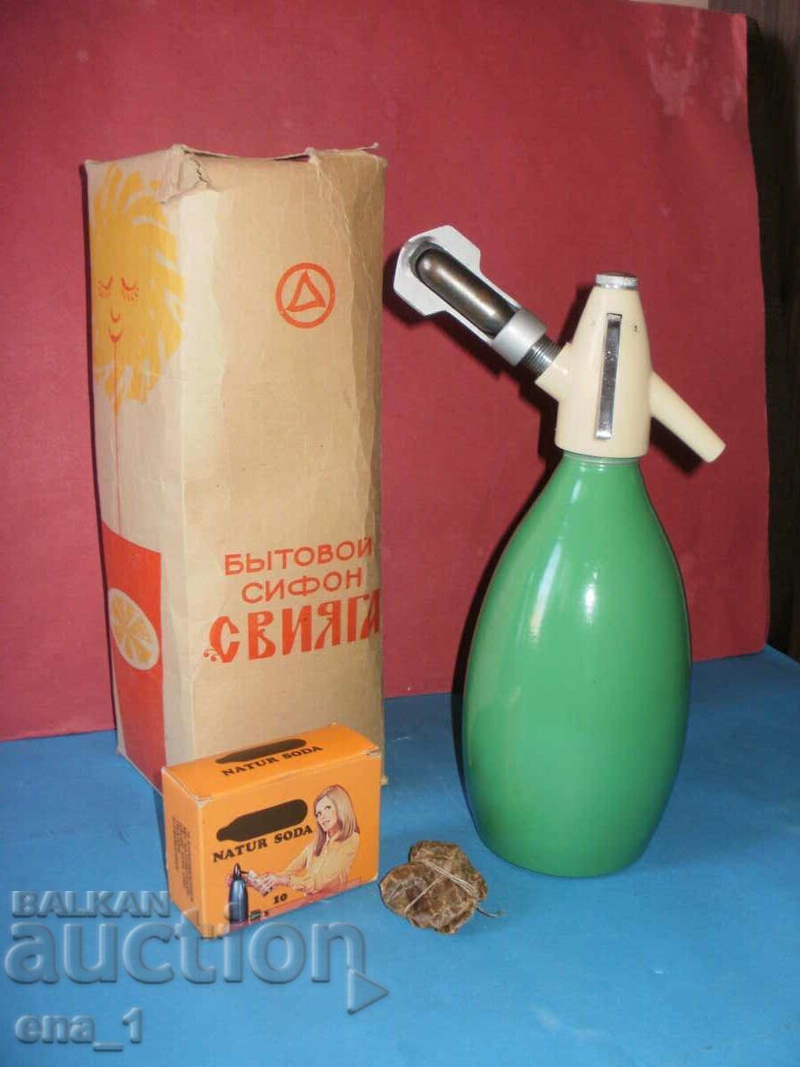 Collectible Russian household siphon "SVIYAGA" with cartridges with price 24.99 BGN | € 12.78