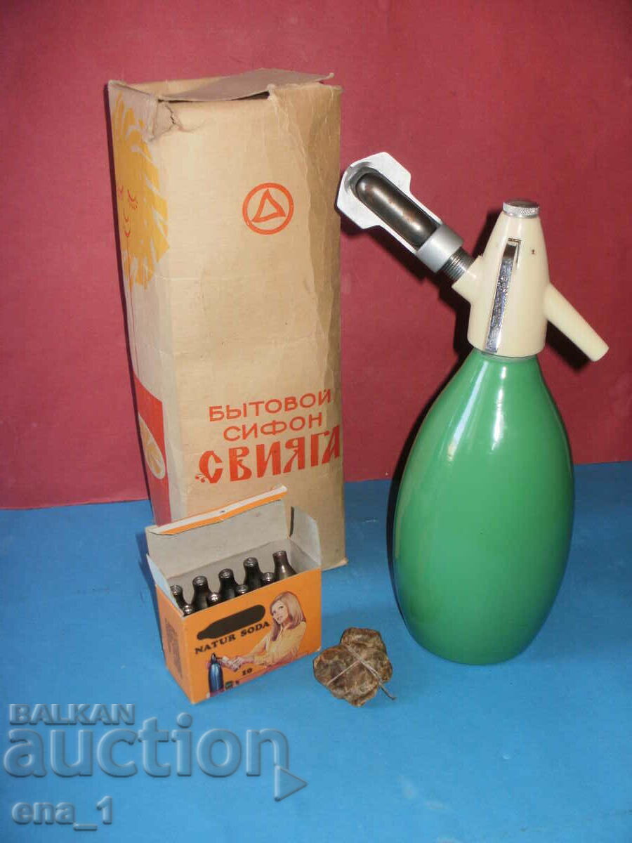 Auction  Collectible Russian household siphon "SVIYAGA" with cartridges