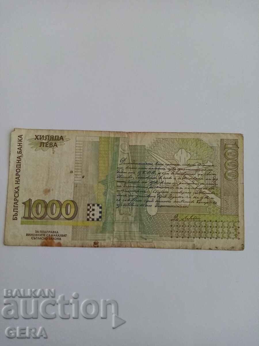 τραπεζογραμμάτιο με τιμή € 3.00 | 5.87 BGN