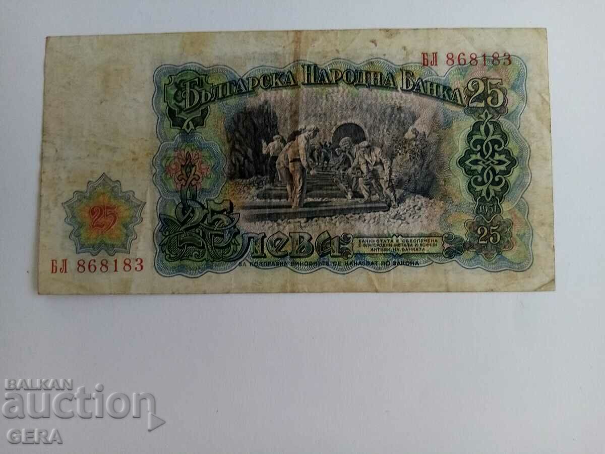banknote with price 8.00 BGN | € 4.09