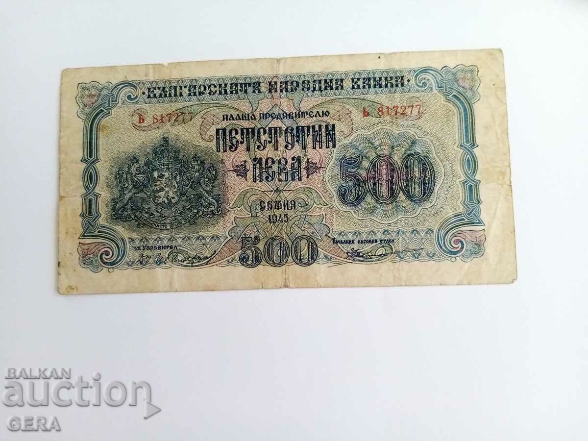 τραπεζογραμμάτιο τραπεζογραμμάτιο