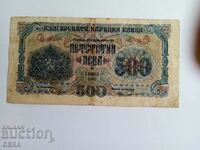 banknote