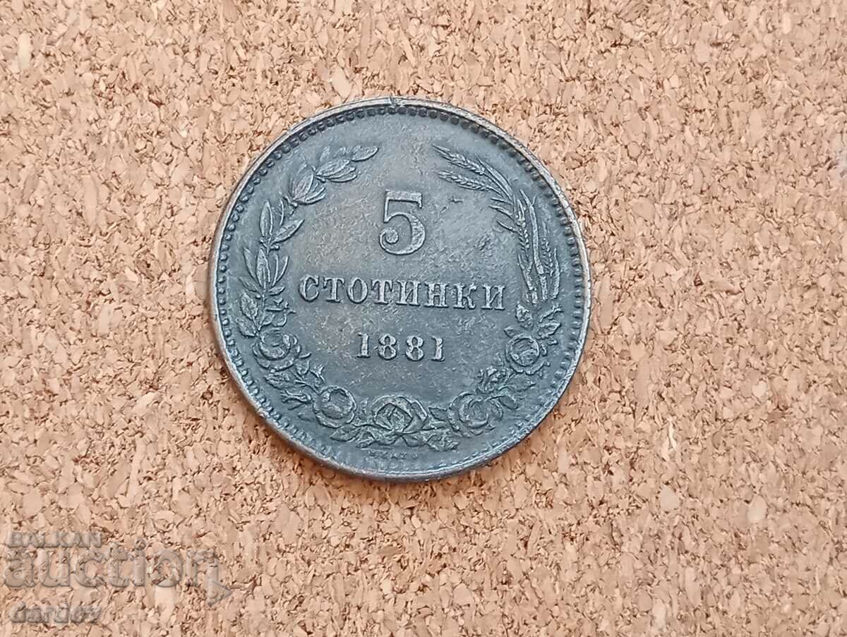 Bulgaria 5 cenți 1881