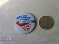 Badge Sofia 94 candidate for organizing the Olympic Games