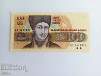 banknote