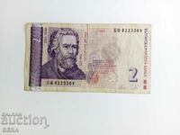 banknote