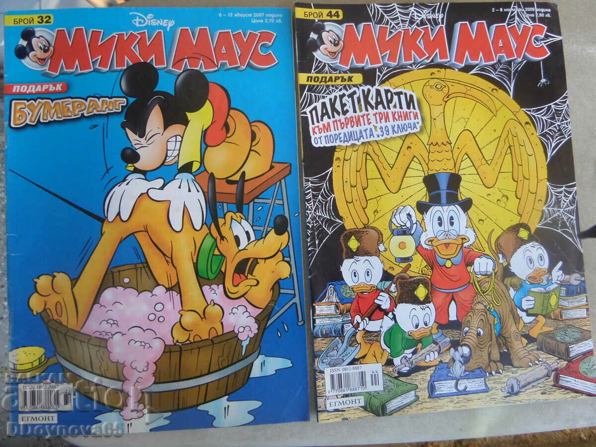 Mickey Mouse issue 32/2007, issue 44/2009.