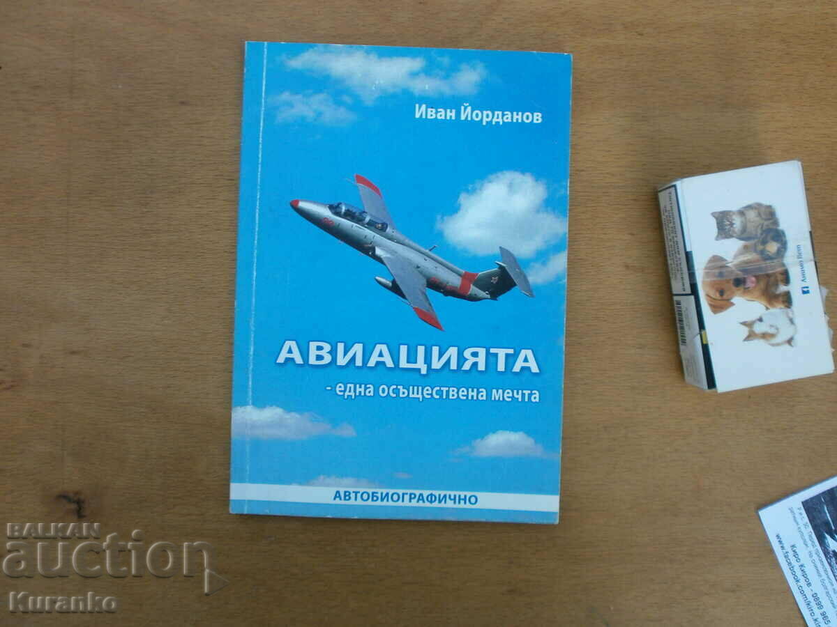 Aviation a dream come true Ivan Yordanov Autograph