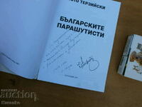 Българските парашутисти Йото Терзийски Тираж 500  Автограф