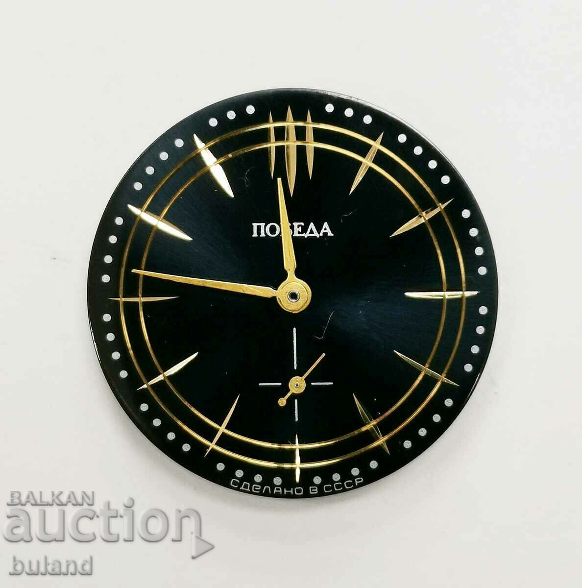 Soviet Mechanism Pobeda 2602 Blue Dial Pobeda USSR