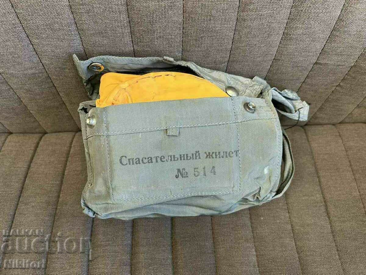 Соц Самолетна Спасителна Жилетка АСЖ-63П СССР с цена € 37.00 | 72.37 лв. Соц Самолетна Спасителна Жилетка АСЖ-63П СССР с цена € 37.00 | 72.37 лв.