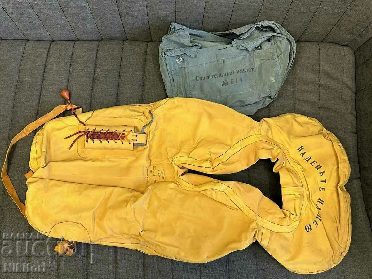 Δημοπρασία Soc Aircraft Life Jacket ASZH-63P USSR