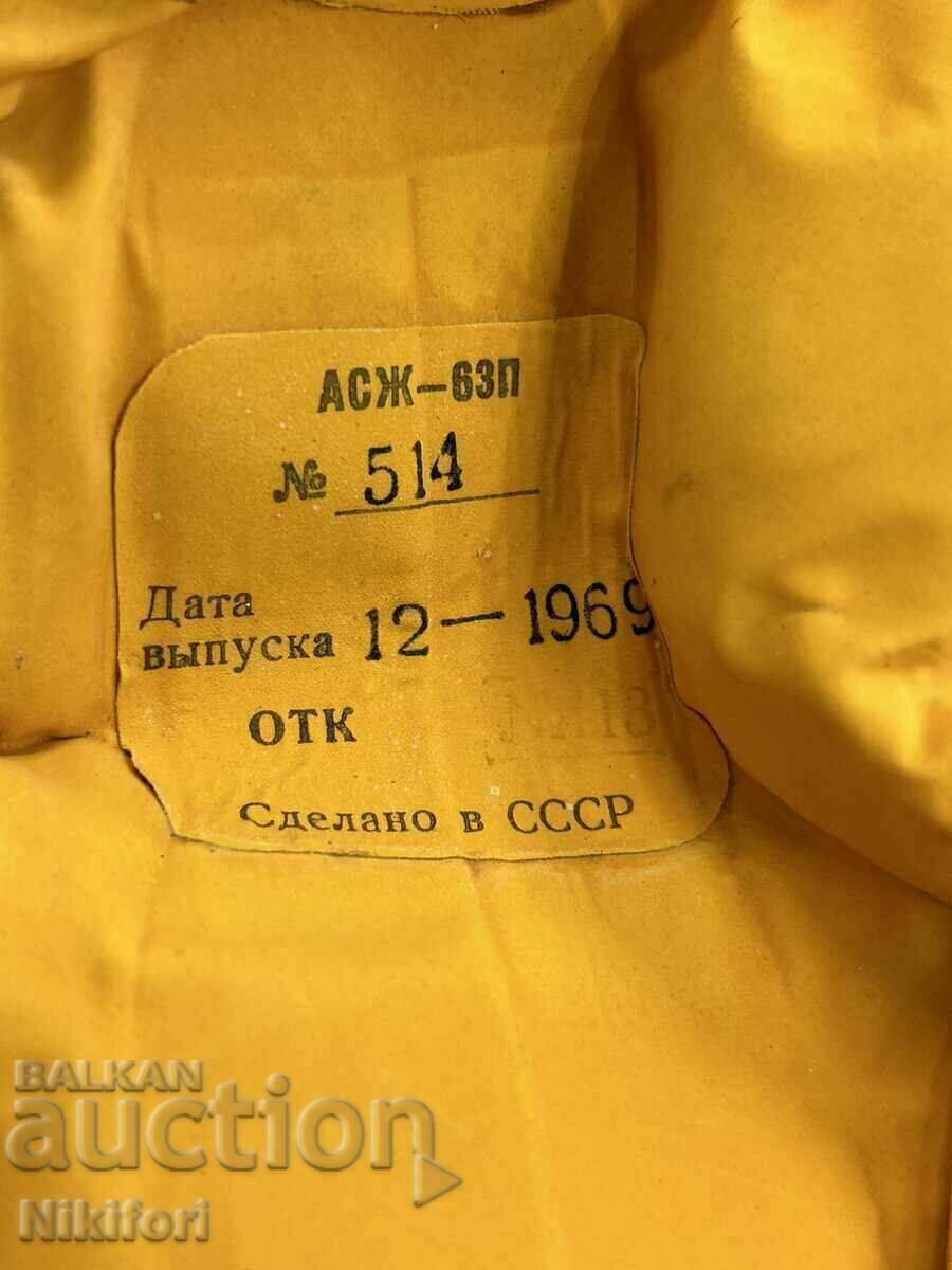 Soc Aircraft Life Jacket ASZH-63P USSR - 7