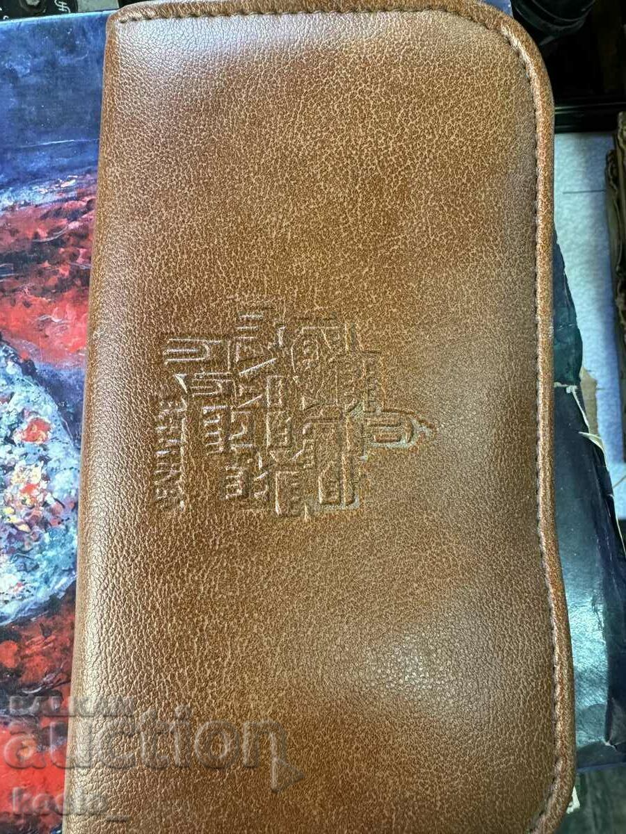 Δημοπρασία Τουριστικό σετ