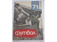 Football 71