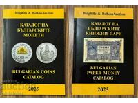 Κατάλογος κερμάτων 2025 + κατάλογος τραπεζογραμματίων 2025 - Σετ /c /c