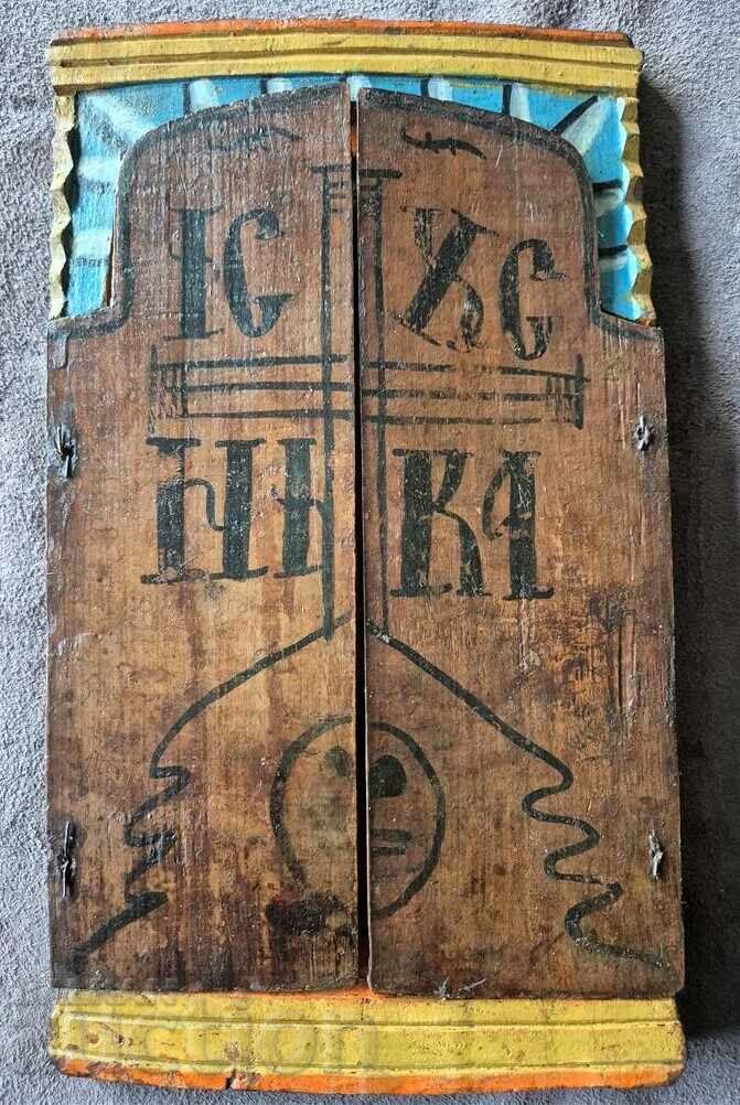 Revival Home Icon Triptych Perfect original 19th century - 6 Revival Home Icon Triptych Perfect original 19th century - 6